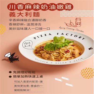 https://711go.7-11.com.tw/Files/market/230994/image/MAI_155931043_X400X400.jpg