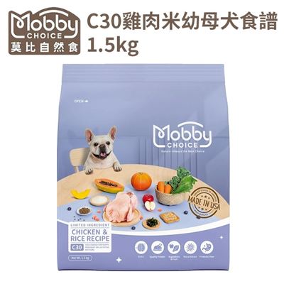 Mobby 莫比-C30 雞肉米幼母犬食譜1.5KG