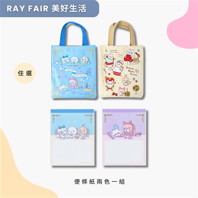 https://711go.7-11.com.tw/Files/market/231220/image/MAI_105937405_X400X400.jpg