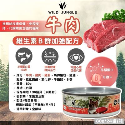 https://711go.7-11.com.tw/Files/market/231520/image/MAI_102732247_X400X400.jpg