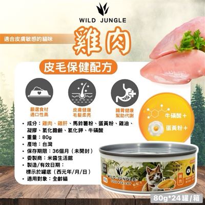 https://711go.7-11.com.tw/Files/market/231523/image/MAI_101750114_X400X400.jpg