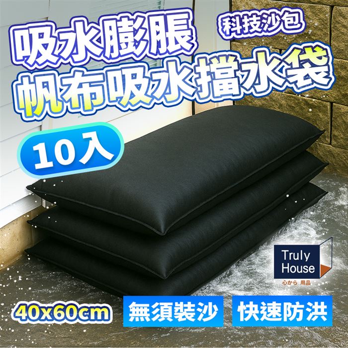 https://711go.7-11.com.tw/Files/market/231636/image/MAI_170426297_X700X700.jpg