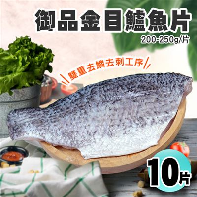 https://711go.7-11.com.tw/Files/market/231899/image/MAI_181248157_X400X400.jpg