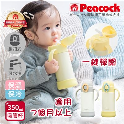 https://711go.7-11.com.tw/Files/market/232583/image/MAI_140614078_X400X400.jpg