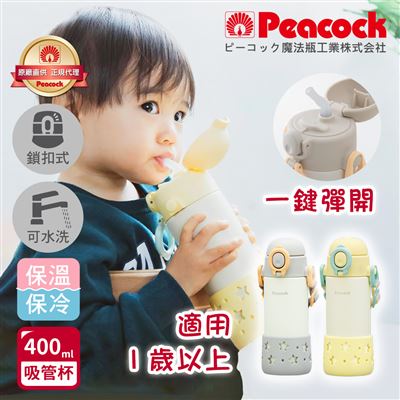 https://711go.7-11.com.tw/Files/market/232584/image/MAI_141848962_X400X400.jpg