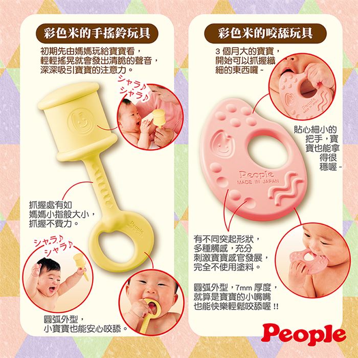 https://711go.7-11.com.tw/Files/market/232843/image/MAI_162701921_X700X700.jpg