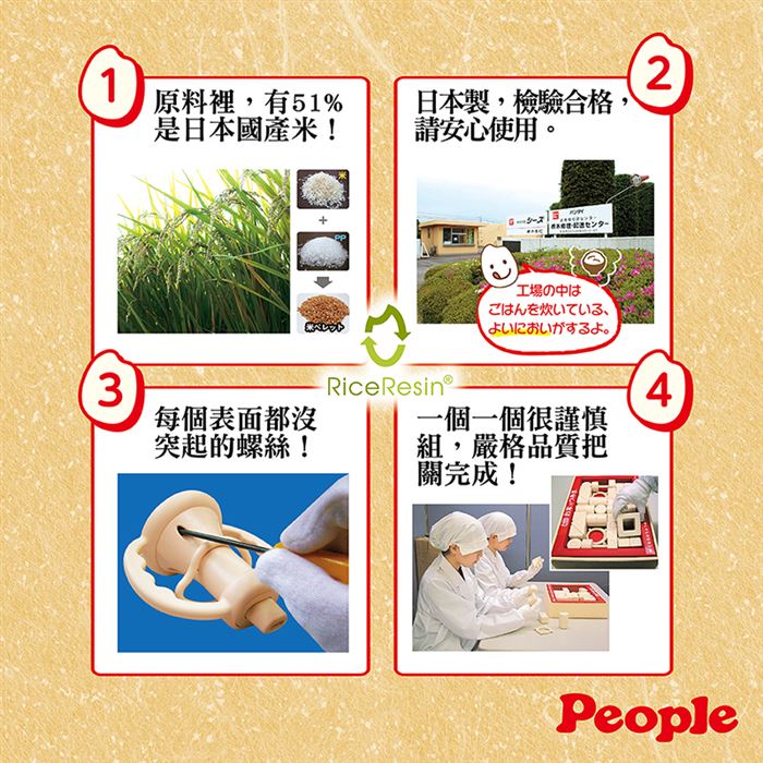 https://711go.7-11.com.tw/Files/market/232843/image/MAI_162739108_X700X700.jpg