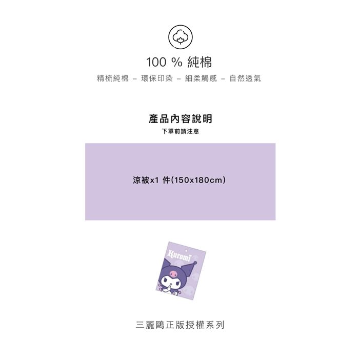 https://711go.7-11.com.tw/Files/market/232858/image/MAI_175806575_X700X700.jpg