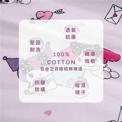 https://711go.7-11.com.tw/Files/market/233120/image/MAI_134538784_X400X400.jpg