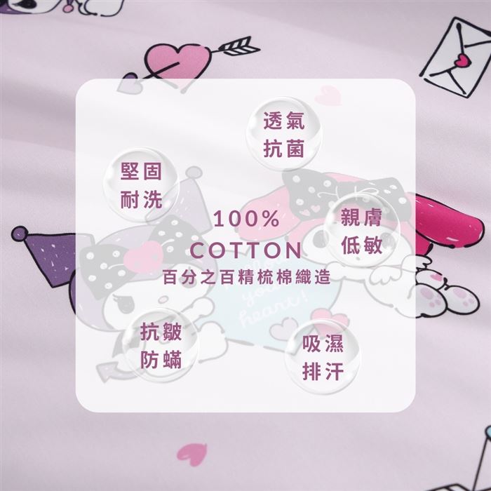 https://711go.7-11.com.tw/Files/market/233120/image/MAI_134538784_X700X700.jpg