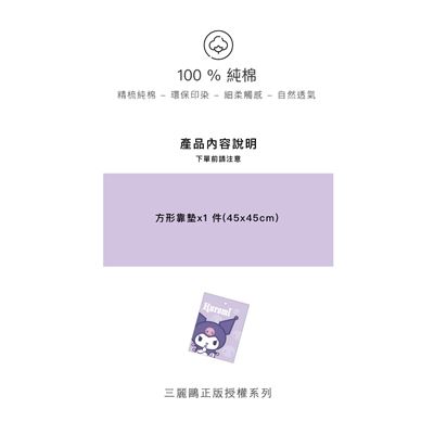 https://711go.7-11.com.tw/Files/market/233120/image/MAI_134551299_X400X400.jpg