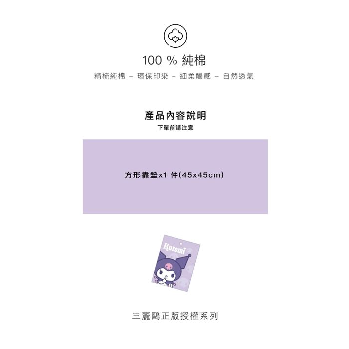 https://711go.7-11.com.tw/Files/market/233120/image/MAI_134551299_X700X700.jpg