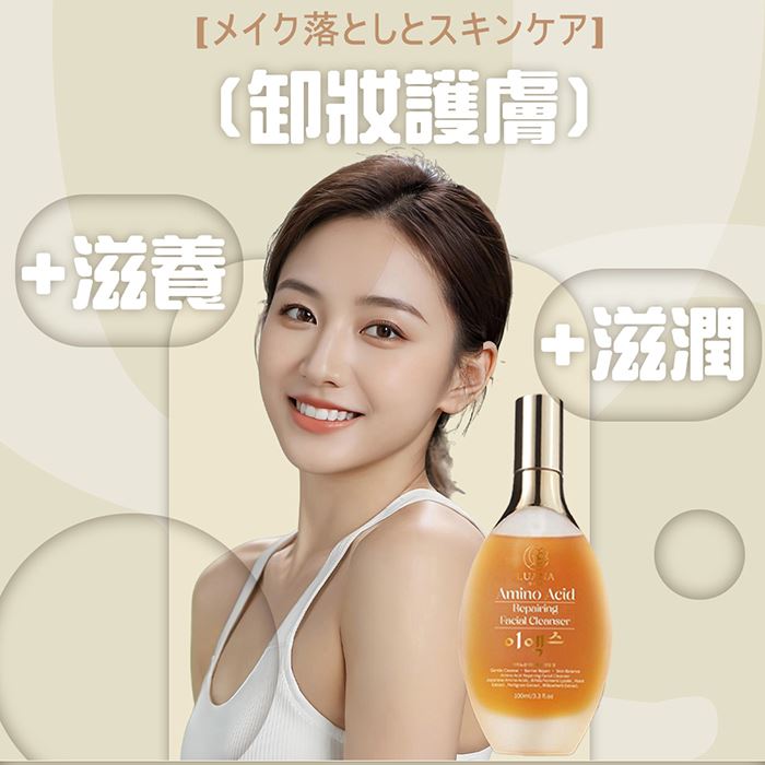 https://711go.7-11.com.tw/Files/market/233145/image/MAI_165729210_X700X700.jpg