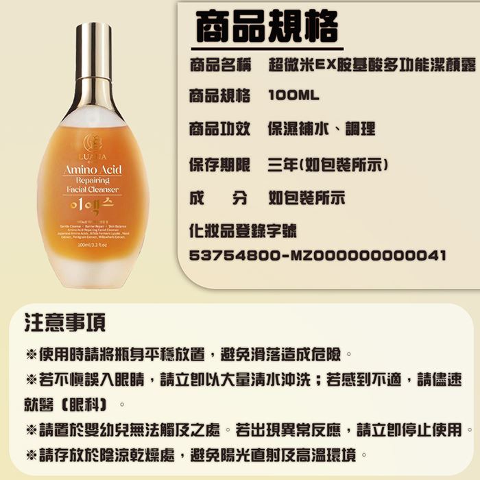 https://711go.7-11.com.tw/Files/market/233145/image/MAI_165752491_X700X700.jpg