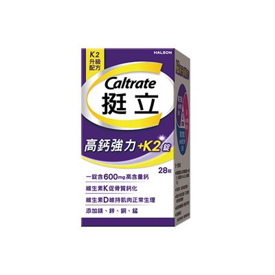 【挺立】高鈣強力錠 +K2配方 28錠