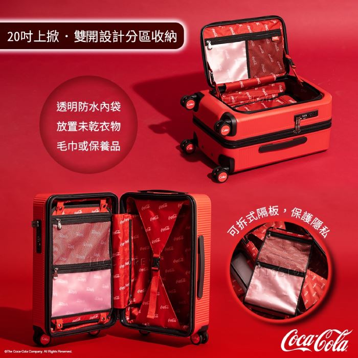 可口可樂行李箱