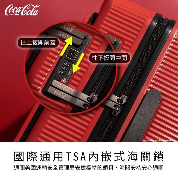 可口可樂行李箱