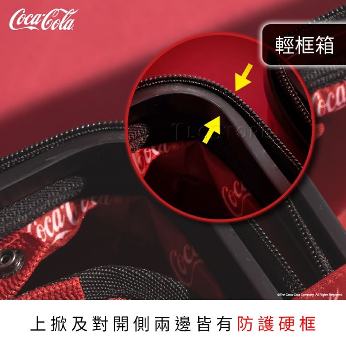 可口可樂行李箱