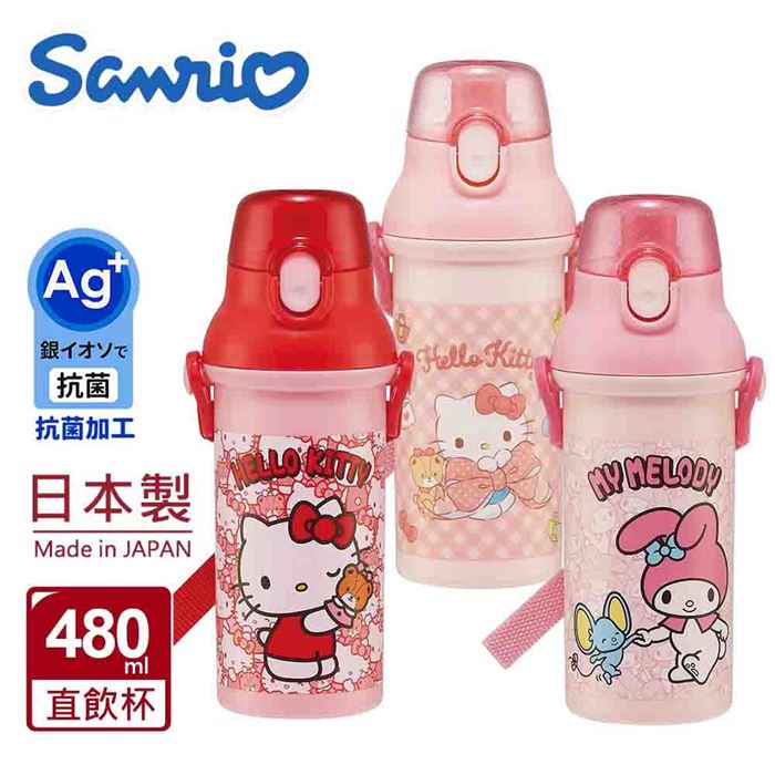 【百科良品】日本製 三麗鷗 彈蓋直飲水壺 隨身瓶 480ML-附背帶