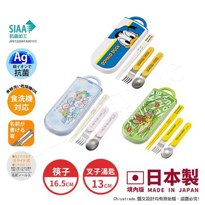 https://711go.7-11.com.tw/Files/market/235379/image/MAI_163054326_X400X400.jpg