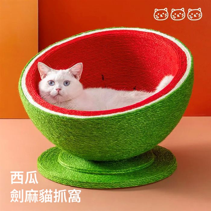西瓜造型 劍麻貓抓窩
