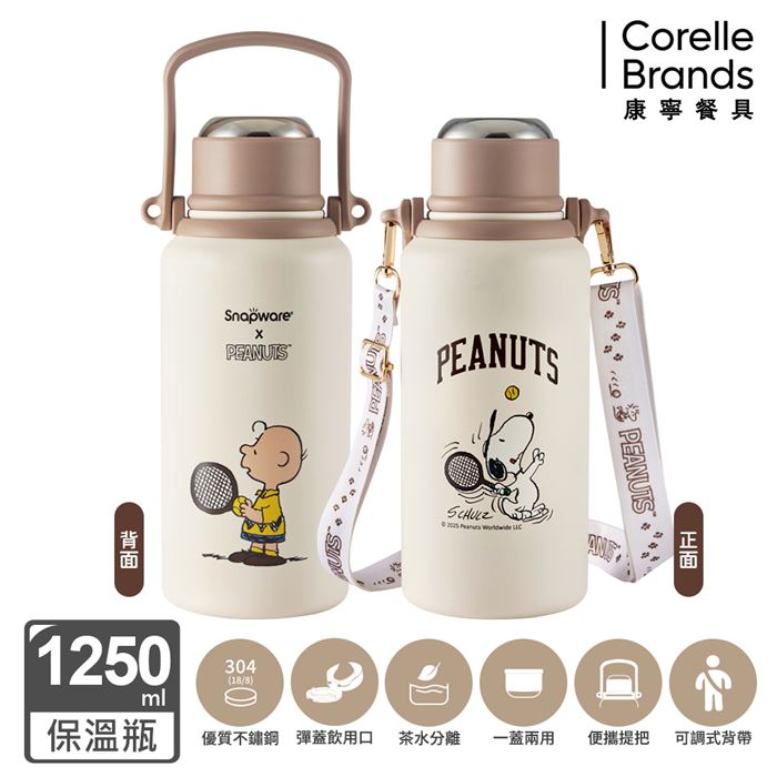 https://711go.7-11.com.tw/Files/market/235894/image/MAI_140506674_X700X700.jpg