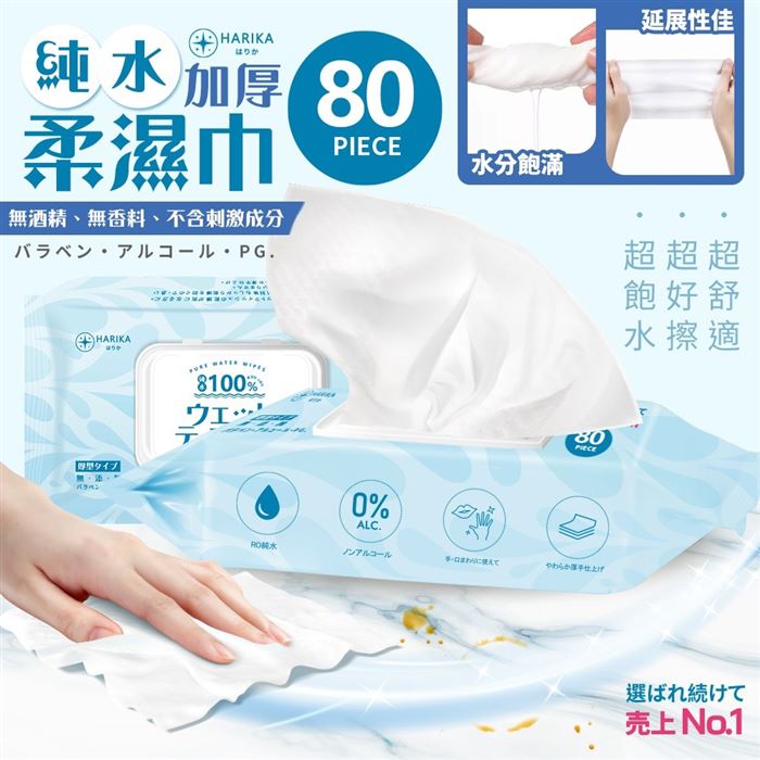 https://711go.7-11.com.tw/Files/market/236188/image/MAI_160307045_X700X700.jpg