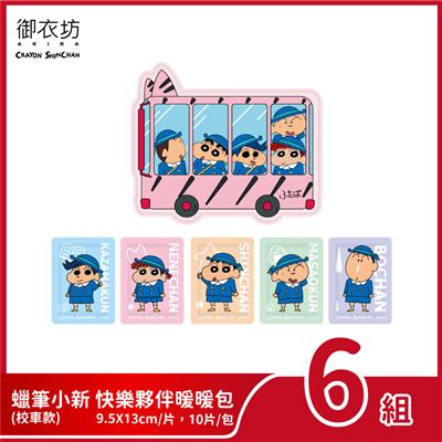 https://711go.7-11.com.tw/Files/market/236197/image/MAI_153120146_X400X400.jpg