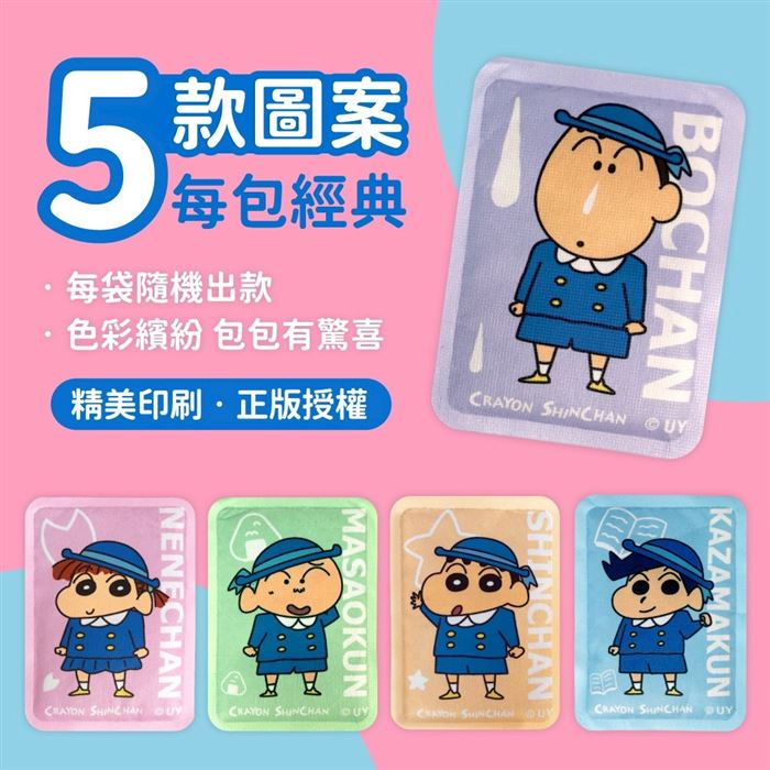 https://711go.7-11.com.tw/Files/market/236197/image/MAI_153137583_X700X700.jpg
