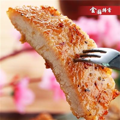https://711go.7-11.com.tw/Files/market/236502/image/MAI_093620565_X400X400.jpg