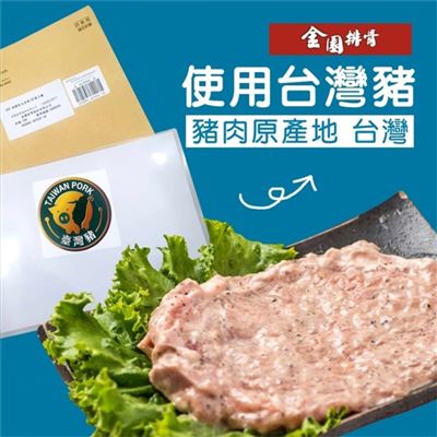 https://711go.7-11.com.tw/Files/market/236502/image/MAI_093642377_X400X400.jpg