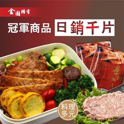 https://711go.7-11.com.tw/Files/market/236502/image/MAI_141051247_X400X400.jpg