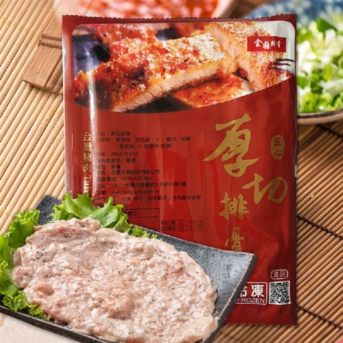 https://711go.7-11.com.tw/Files/market/236502/image/MAI_145226878_X700X700.jpg