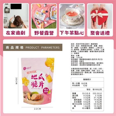 https://711go.7-11.com.tw/Files/market/236567/image/MAI_134829986_X400X400.jpg