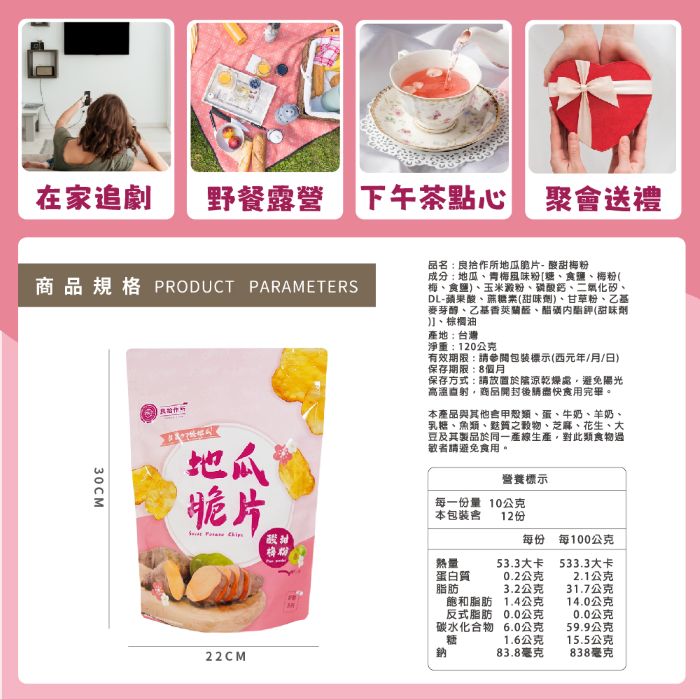 https://711go.7-11.com.tw/Files/market/236567/image/MAI_134829986_X700X700.jpg