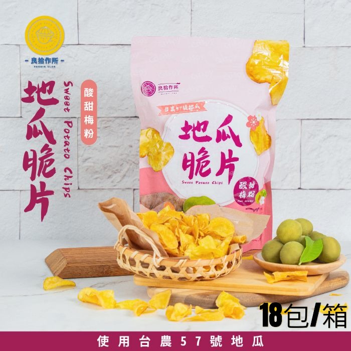 https://711go.7-11.com.tw/Files/market/236567/image/MAI_142439522_X700X700.jpg