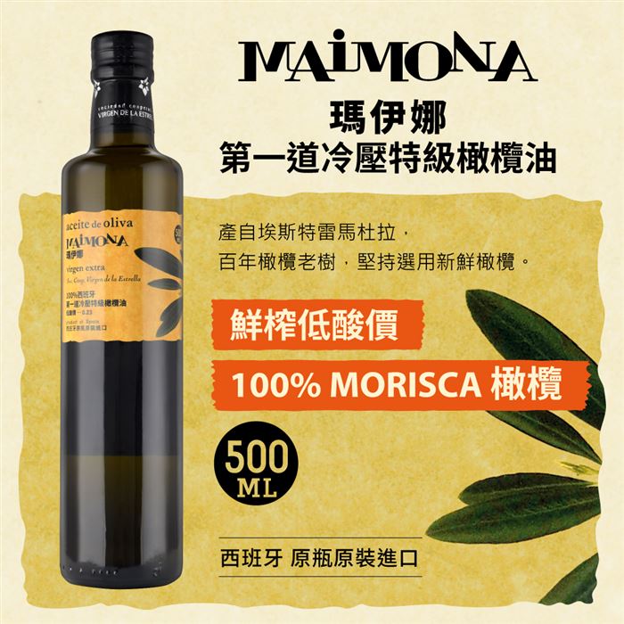 https://711go.7-11.com.tw/Files/market/236572/image/MAI_190014737_X700X700.jpg