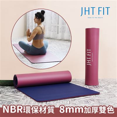 【JHT】NBR雙色環保8mm瑜珈墊(台灣製)(K-612)