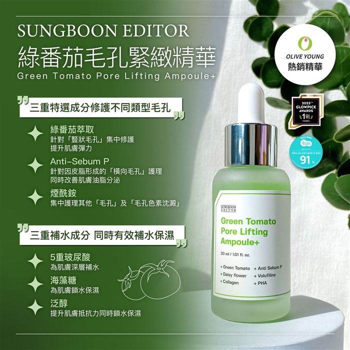 https://711go.7-11.com.tw/Files/market/238534/image/MAI_153211540_X700X700.jpg