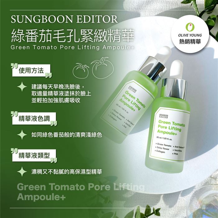 https://711go.7-11.com.tw/Files/market/238534/image/MAI_153222824_X700X700.jpg