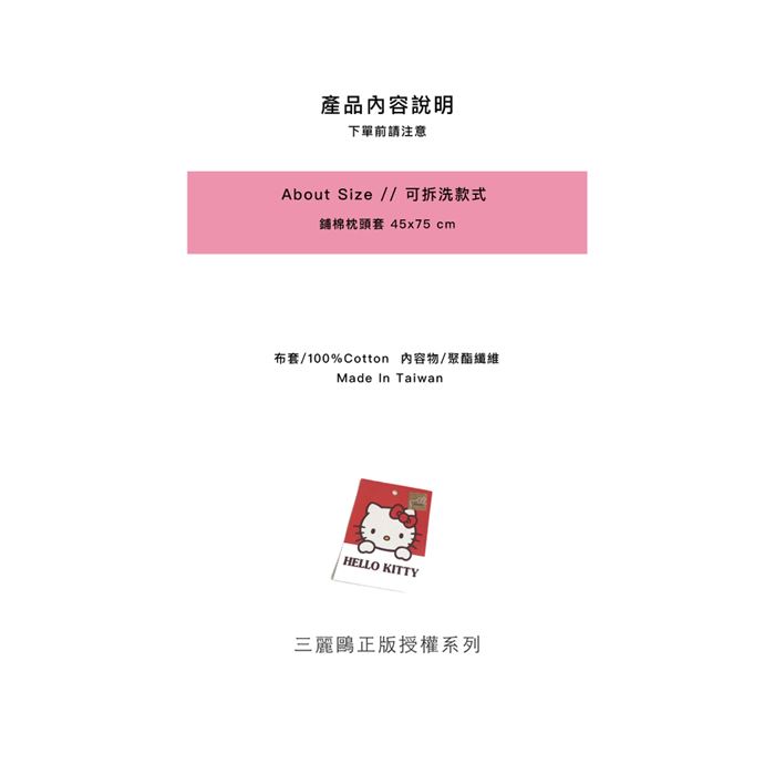 https://711go.7-11.com.tw/Files/market/238755/image/MAI_102844538_X700X700.jpg