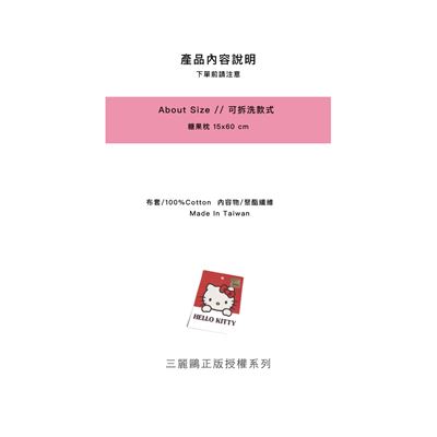 https://711go.7-11.com.tw/Files/market/238759/image/MAI_111130354_X400X400.jpg