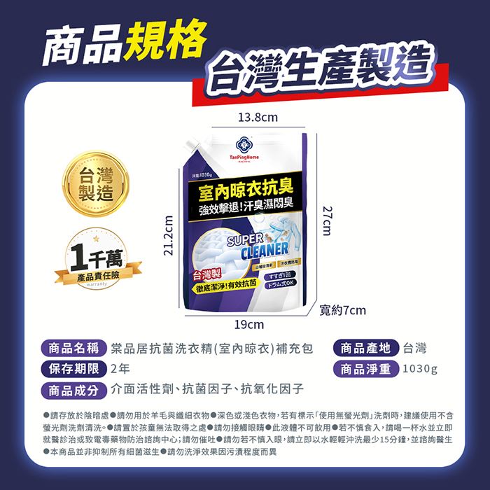 https://711go.7-11.com.tw/Files/market/238762/image/MAI_155827214_X700X700.jpg