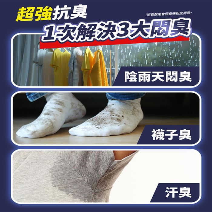 https://711go.7-11.com.tw/Files/market/238762/image/MAI_155827855_X700X700.jpg