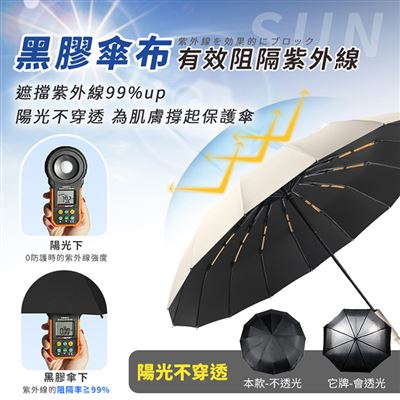 https://711go.7-11.com.tw/Files/market/239026/image/MAI_161126175_X400X400.jpg