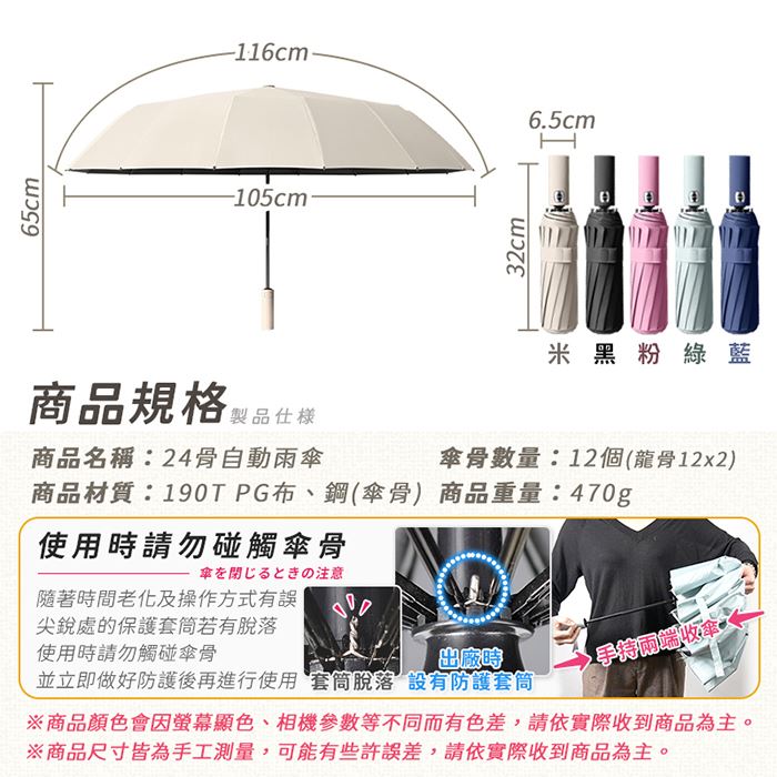 https://711go.7-11.com.tw/Files/market/239026/image/MAI_161142714_X700X700.jpg