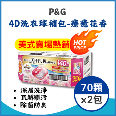https://711go.7-11.com.tw/Files/market/239391/image/MAI_111639638_X400X400.png