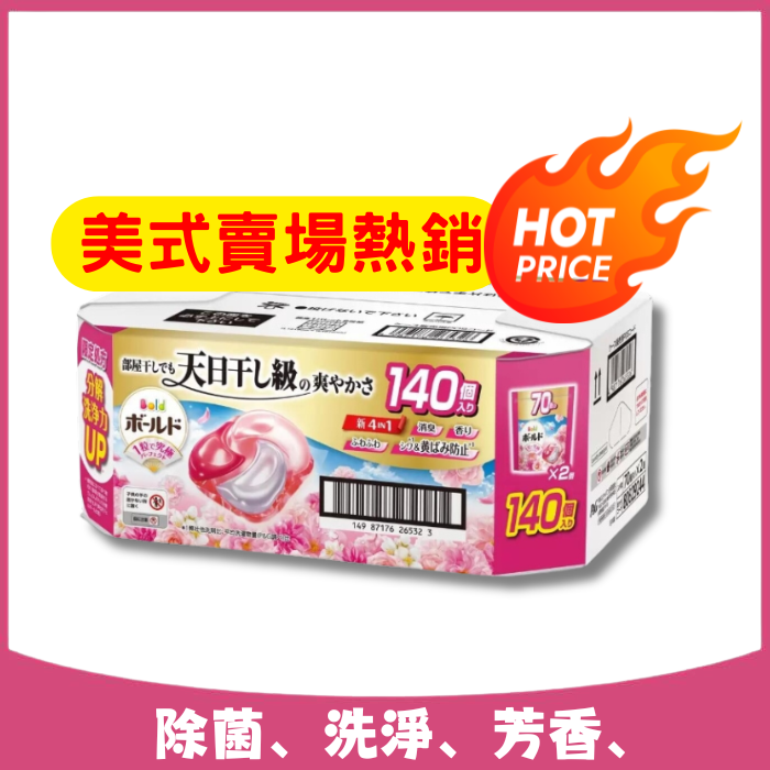 https://711go.7-11.com.tw/Files/market/239391/image/MAI_111644529_X700X700.png
