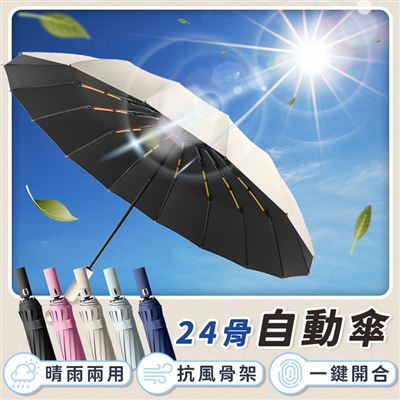 https://711go.7-11.com.tw/Files/market/239467/image/MAI_161116502_X400X400.jpg