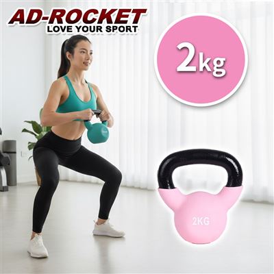 【AD-ROCKET】糖果限定 頂級鑄鐵壺鈴KettleBell (2公斤粉色)